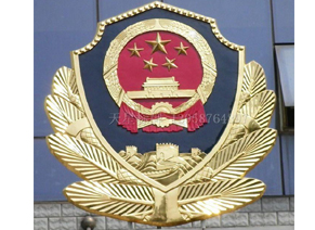 國徽